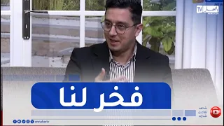 Abderraouf Saighi: "It Is a Great Honor for Us to Be Recognized by the President of the Republic"