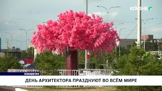 День архитектора празднуют во всём мире