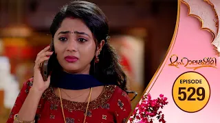 Mahalakshmi | Flowers TV | EP 529