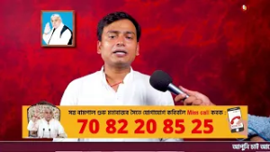 জগতগুৰু তত্ত্বদৰ্শী সন্ত ৰামপাল মহাৰাজৰ মংগল সৎসঙ্গ প্ৰবচন || EP 319 || 13/02/2026 || Jonack