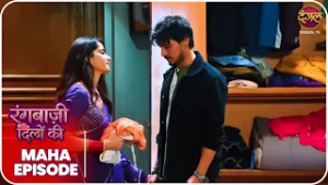 Rangbaazi Dilon Ki | Maha Episode | Shivangi Aur Ranbir Ki Anokhi Kahani | Dangal TV