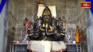 Grand Honey Abhishekam To ganesha |  గణనాథుడి సన్నిధిలో ఆధ్యాత్మిక వైభవం.. వైభవంగా తేనెతో అభిషేకం