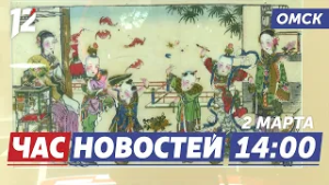 Китайский Новый год / Весенний сезон / Благоустройство. Новости Омска