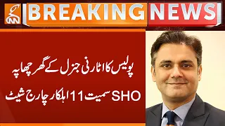 Police raid Attorney General's house, chargesheet 11 officers including SHO | Breaking News | GNN