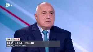 Бойко Борисов: „Домовата книга“ е екзотична. Нямам контакт с Румен Радев след оставката му