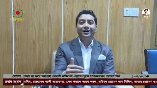 প্রাথমিক শিক্ষায় বড় ধরনের পরিবর্তনের উদ্যোগ সরকারের