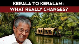 Kerala Name Change | Opinion: From Kerala To Keralam: What's Really In A Name? A Lot, Apparently