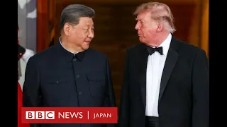 米中首脳会談　世界の二大権力者は対面して何を話したのか
