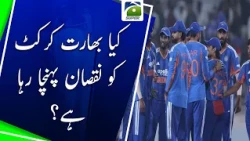 Is India Harming Cricket? | ICC, BCCI Power & Politics in World Cricket | Geo Super