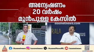 വിജിലൻസ് കുരുക്കിൽ ഗ്യാനേഷ്; KSTP അഴിമതി ആരോപണത്തിൽ ഗ്യാനേഷിനെതിരെ വിജിലൻസ് അന്വേഷണം