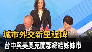New Milestone in City Diplomacy: Taichung Signs Sister City Agreement with Oakland County, USA - ...