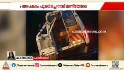 തിരുവമ്പാടിയിൽ ബൈക്കും ആംബുലൻസും കൂട്ടിയിടിച്ച് യുവാവിന് ദാരുണാന്ത്യം