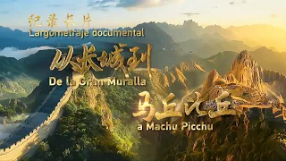 Documentary feature film: From the Great Wall to Machu Picchu (promo)