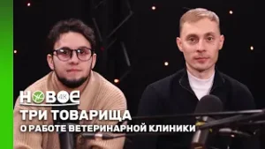 ЕВГЕНИЙ КРЮКОВ И ЛЕОНИД СОКОЛОВ