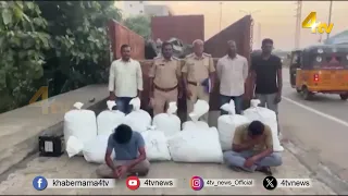 365 Kg Ganja Seized in Bhadradri Kothagudem: Four Arrested While Smuggling from AP to Karnataka