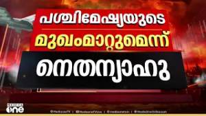 ഫോണുകളിലേക്ക് ജാ​ഗ്രത പുലർത്തണമെന്ന അലർട്ട് മെസേജുകൾ