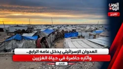 Gaza | Israeli aggression enters its fourth year, and its impact remains present in the lives of ...