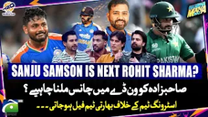 Sanju Samsun, next Rohit Sharma? - Sahibzada Farhan in ODI? - Haarna Mana Hai - Tabish Hashmi