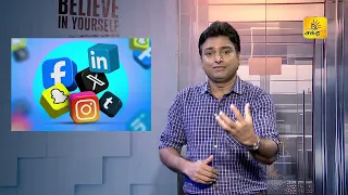 Donald Trump அறிவித்த புதிய வரி திட்டம் | Digital Service Tax | 27.06.2026 | Shakthi TV