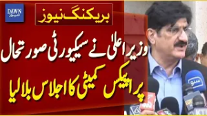 Chief Minister Calls Apex Committee Meeting on Security Situation | Breaking News | Dawn News