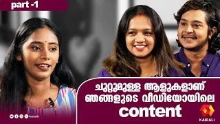 കൊന്നുകളയും എന്നുവരെ പറഞ്ഞവരുണ്ട് | influencer couple Adarsh Shenai and Varsha interview part 1