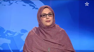 نشرة اخبار قناة العيون ليوم 12/09/2026