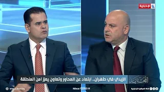 Mujahed Al-Tamimi: Iraq is facing a sensitive situation due to the regional war, and the visit wa...