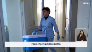 Ради спасения пациентов