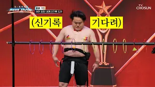 Jaw-dropping😮 Attempting to break a new record by the holder of a whopping 8 Guinness World Recor...