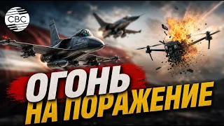 Fighter jets shoot down drone in Latvia