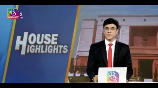 House Highlights | 10:30 PM | 30 July, 2026
