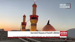 بارتفاع 80 متراً   العتبة الحسينية تعلن قرب المباشرة بإنشاء منارة جديدة ضمن جدار التوسعة الكبرى للصح