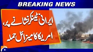 Iranian Tanker Targeted — US Missile Attack Near Kharg Island | Breaking News