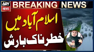 Heavy Rain in Islamabad - Pakistan Weather Updates⛈️