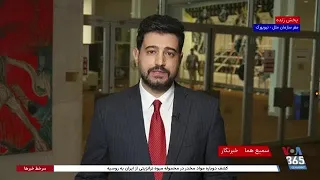 روز پنجم مجمع عمومی؛ هشدار عربستان درباره حملات جمهوری اسلامی و امنیت تنگه هرمز