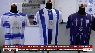 ΣΕ ΚΛΙΜΑ ΑΙΣΙΟΔΟΞΙΑΣ Η ΠΑΡΟΥΣΙΑΣΗ ΤΩΝ ΕΜΦΑΝΙΣΕΩΝ ΤΟΥ ΠΑΣ ΓΙΑΝΝΙΝΑ