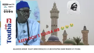 ALLAHOU AKBAR KAAY LEINE DEIGLOU LI S MOUSTAPHA SECK WAKH SI MAGAL GUI - KENN DU SERIGNE BI