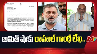 విద్యార్థుల ఆందోళనలపై అమిత్ షాకు రాహుల్ గాంధీ | Rahul Gandhi Letters To Amit Shah | NTV Telugu