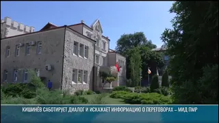 Moldova is Sabotaging Negotiations and Distorting Facts – Transnistrian MFA