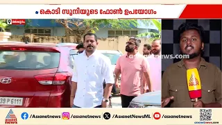 കൊടിസുനി സഹതടവുകാരന്റെ ഫോൺ കാർഡ് ഉപയോഗിച്ചു?; അന്വേഷണത്തിന് ഉത്തരവിട്ട്  ജയിൽ സൂപ്രണ്ട്