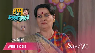 Happu Ki Ultan Paltan | Episode - 96 | Part 3 | Daroga Happu Singh, Rajesh Singh, Katori Devi Singh