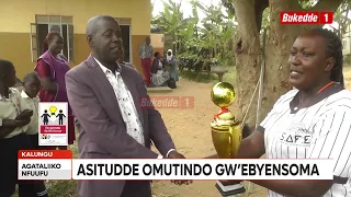 Agataliikonfuufu Omusomesa asukkulumye Ssembuya owa Lukaya Musilm Pri Sch asitudde Omutindo gwe byen