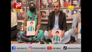 Disappearance of 16-year-old student, Family demands for recovery | Vsh News