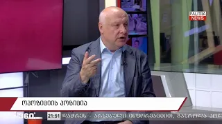 "უკვე ყველა ლოგიკას ცდება ის ამბები, რაც საქართველოში ხდება", - გიგა წერეთელი