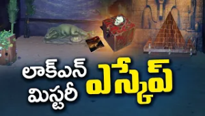 New "Lock N Mystery Escape' Game Launched at Ramoji Film City