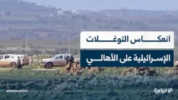 Security Expert Esmat Al-Absi Discusses the Harassment and Aggression Perpetrated by Israeli Occu...