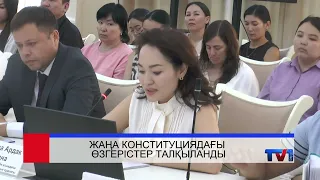 07/02/2026 - First Karaganda TV Channel News