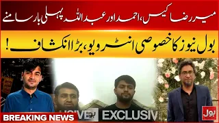 Mir Raza Case | Ahmed & Abdullah Speak Out for the First Time | Exclusive BOL News Interview