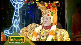 Therukoothu promo Saturday & Sunday 7 pm