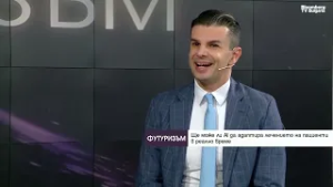 Най-голямата полза от AI в медицината е в диагностиката и превенцията